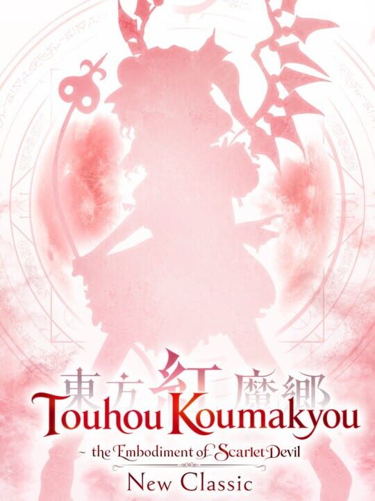 Artwork zu Touhou Koumakyou: New Classic – the Embodiment of Scarlet Devil